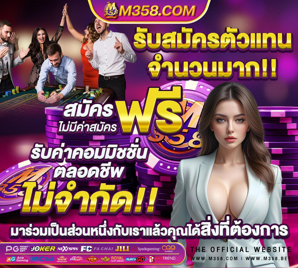 สมัครเว็บสล็อตออนไลน์